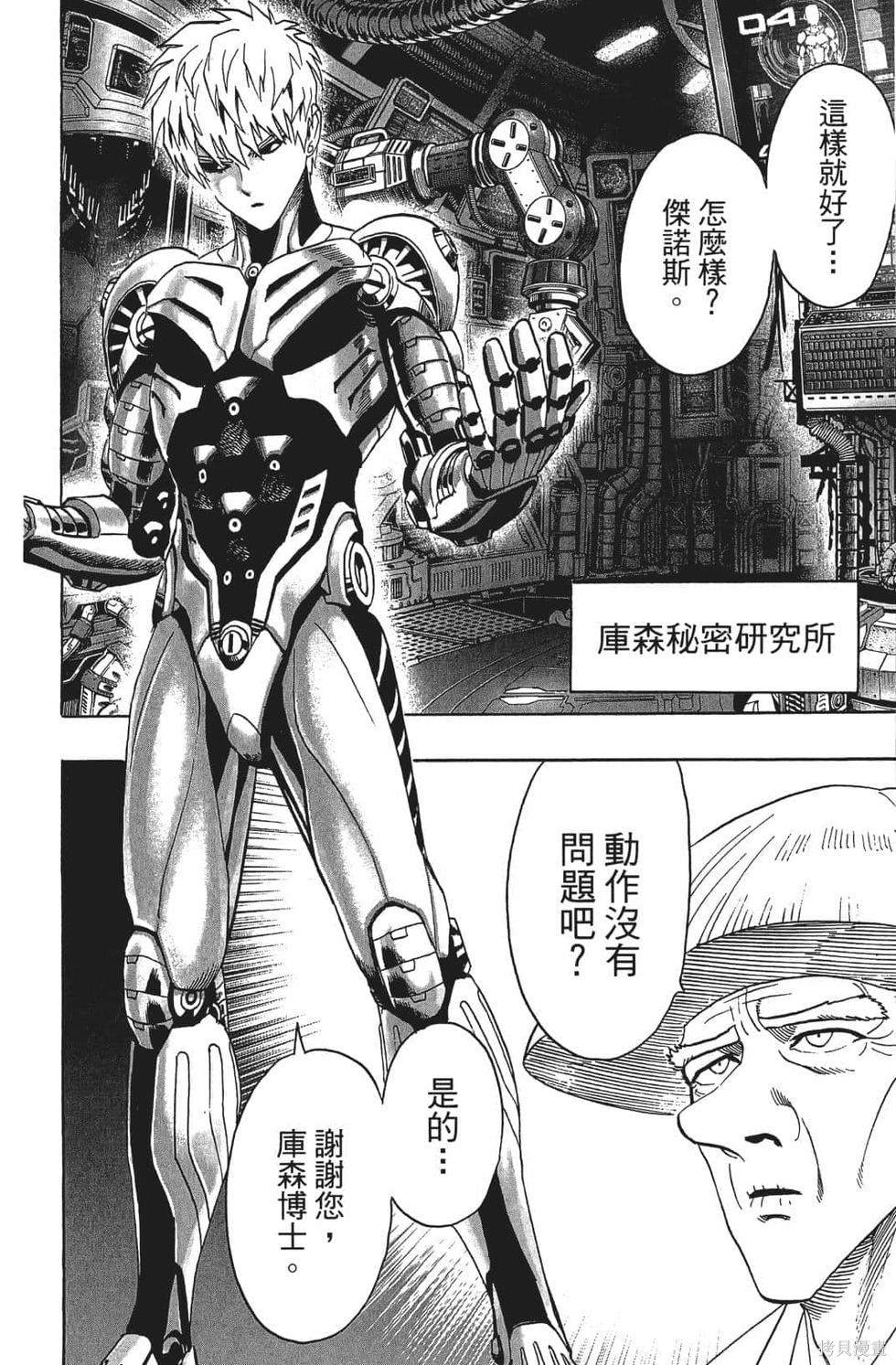 第151页