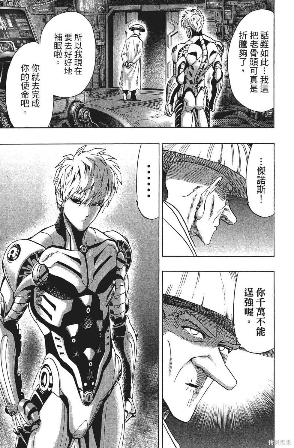 第154页