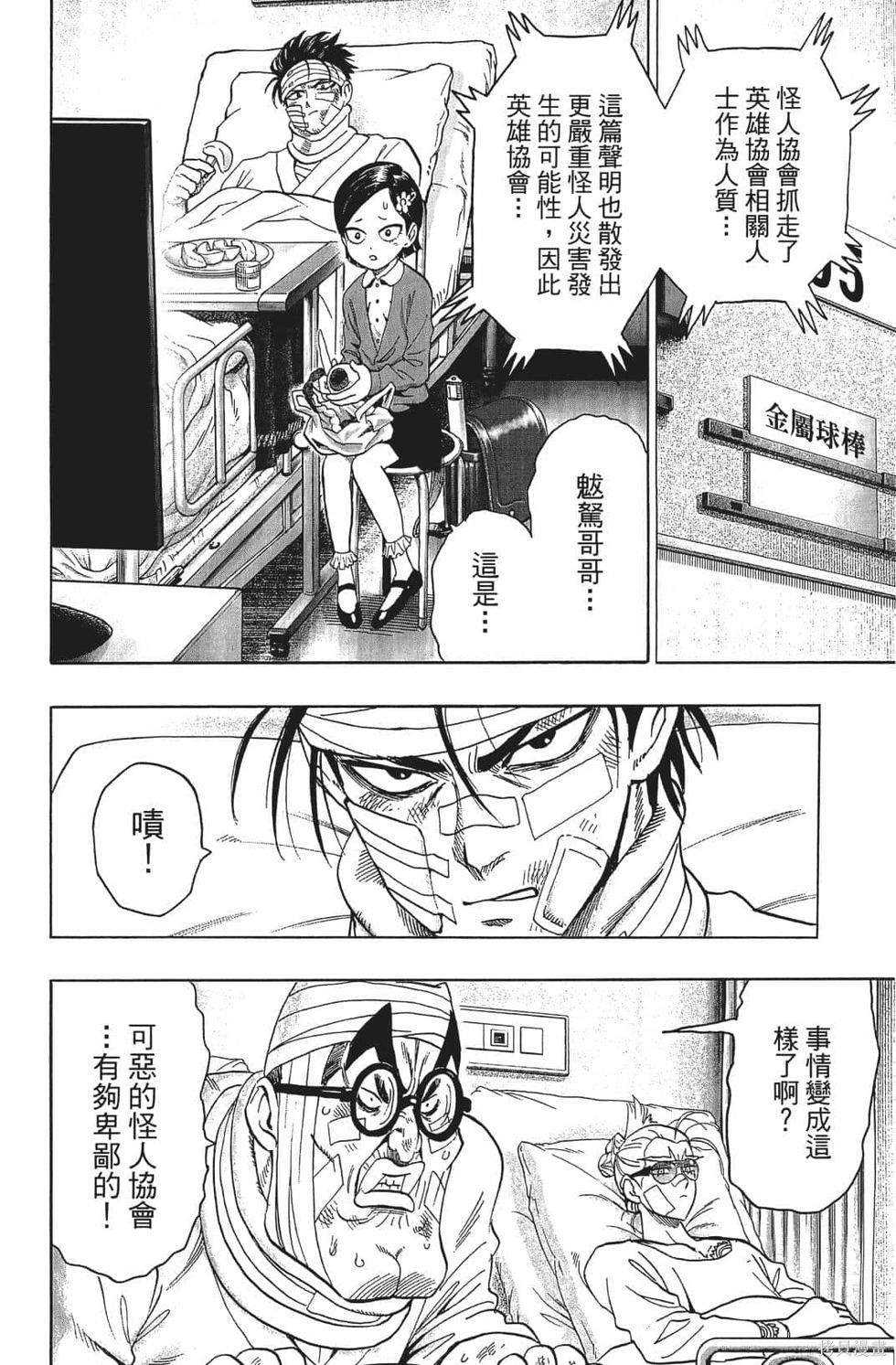 第157页