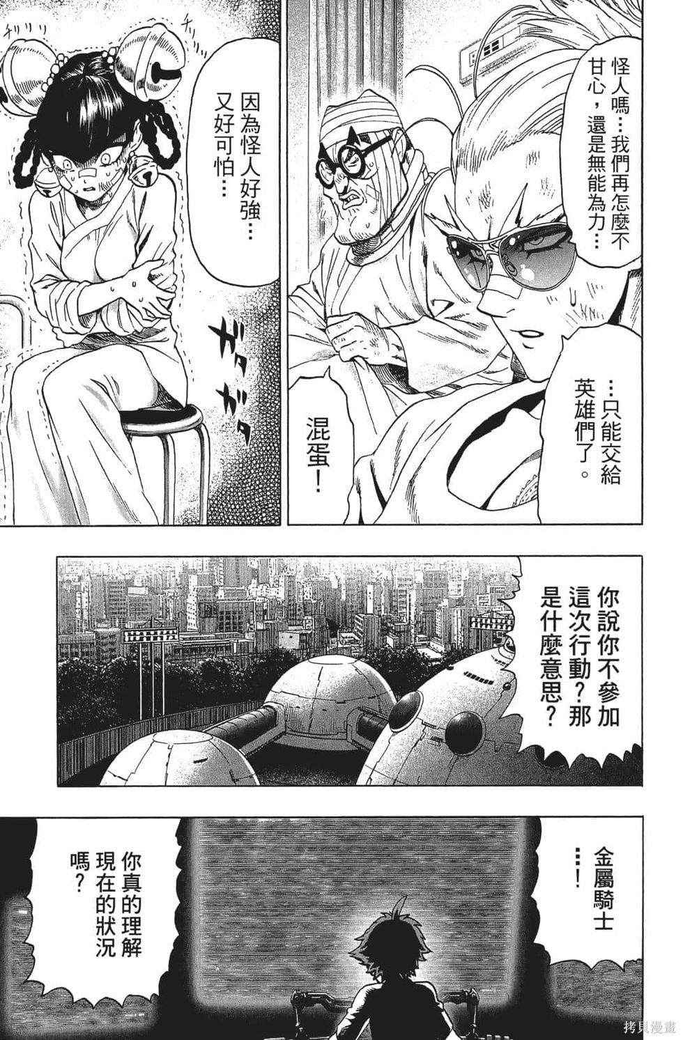 第158页