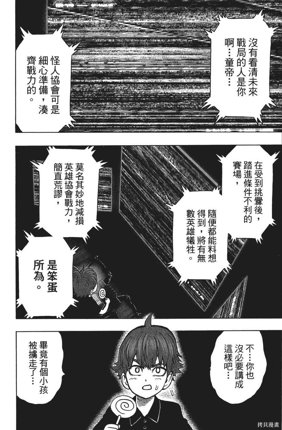 第159页