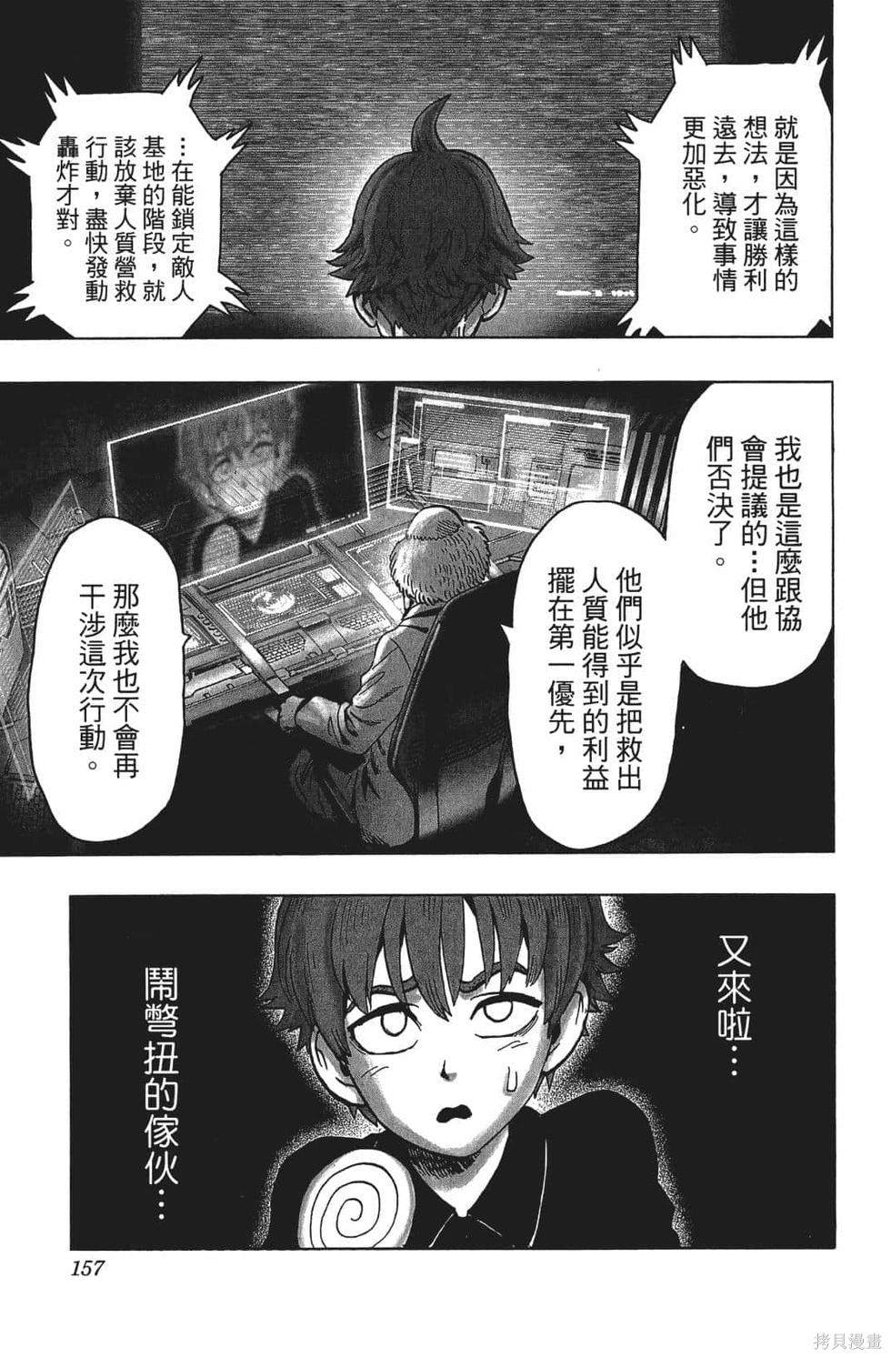 第160页