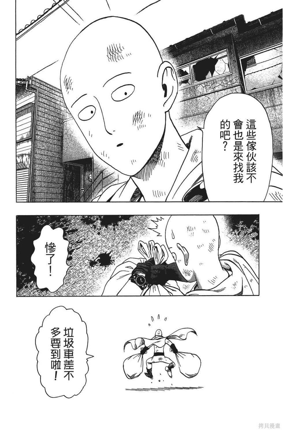 第166页