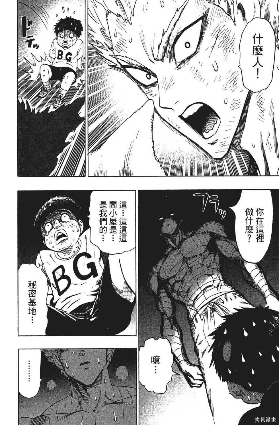 第170页