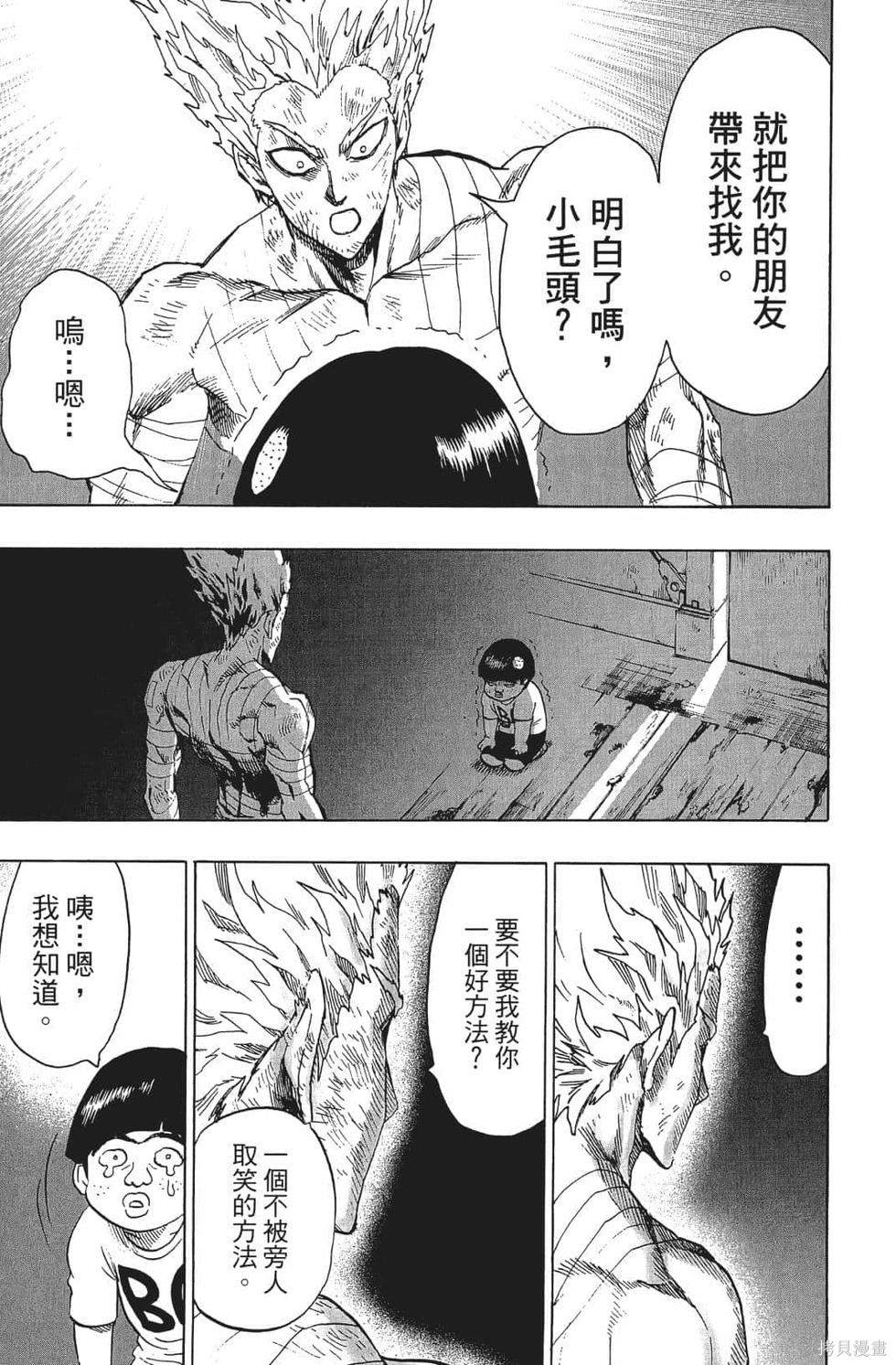 第173页