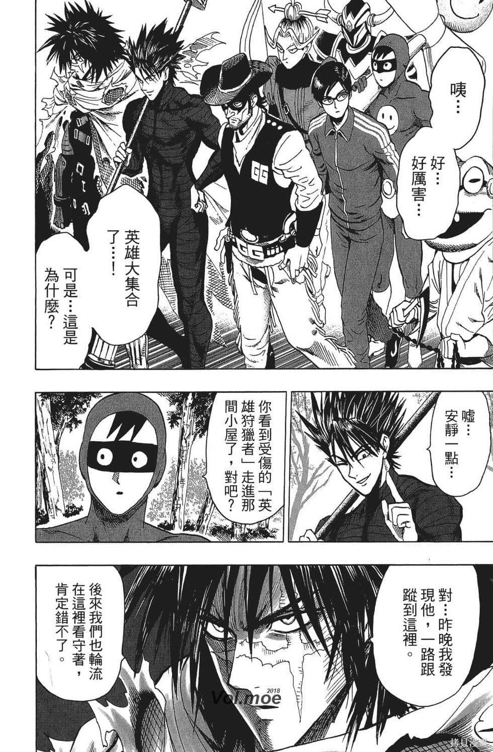 第176页