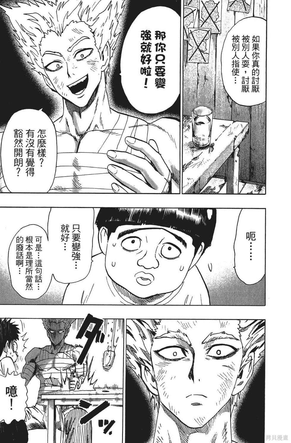 第179页