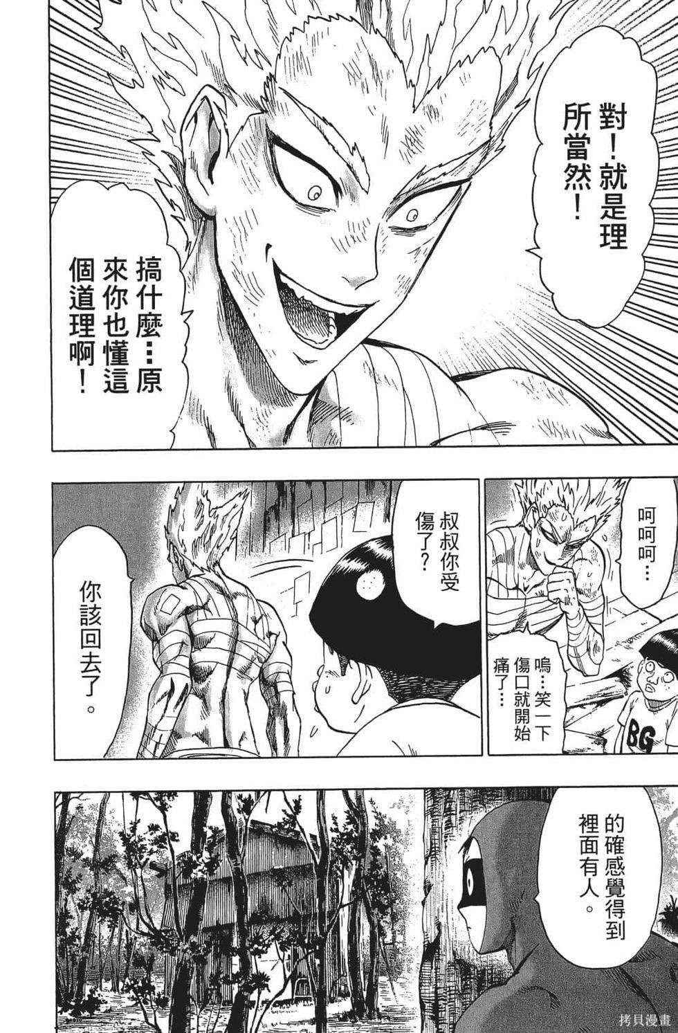 第180页