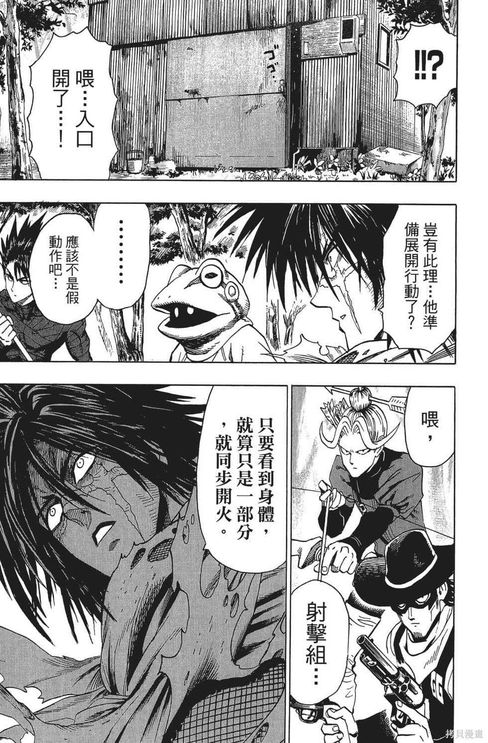 第181页