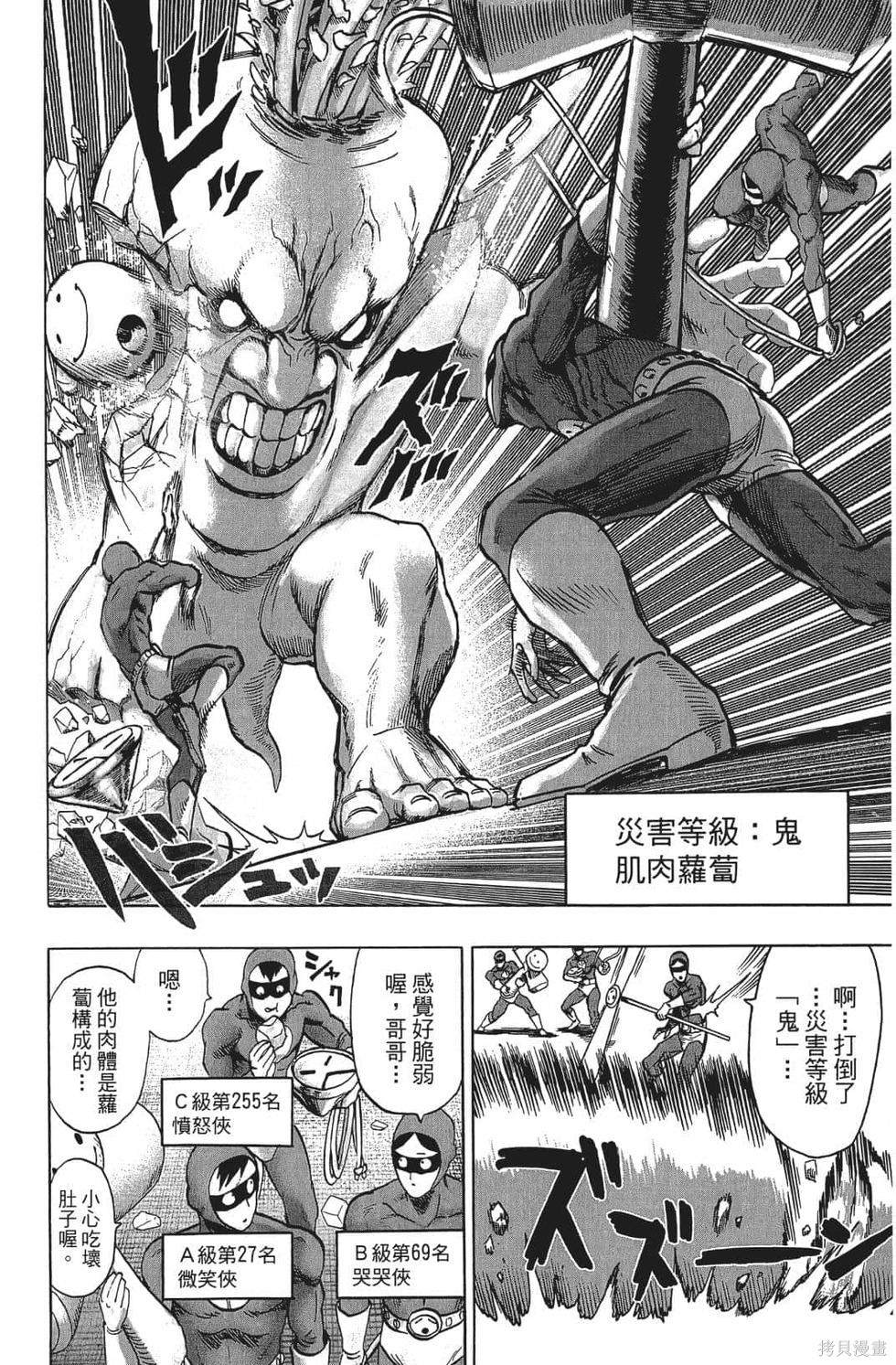 第188页