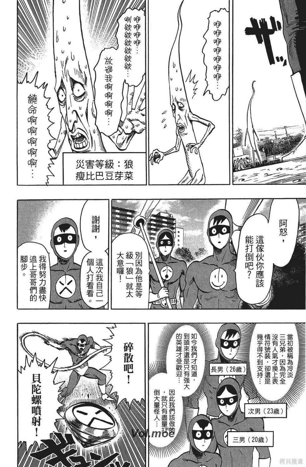 第190页