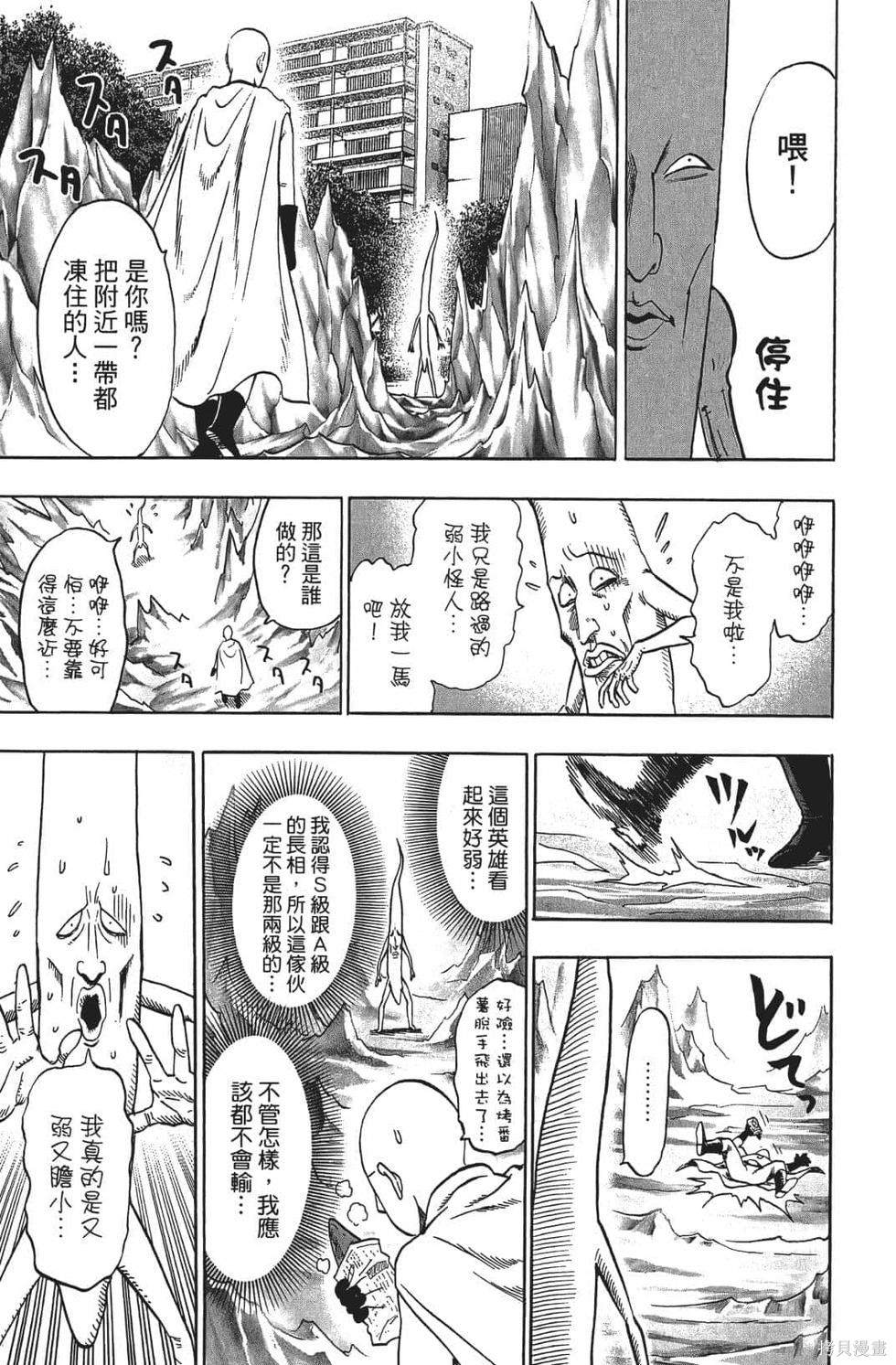 第195页