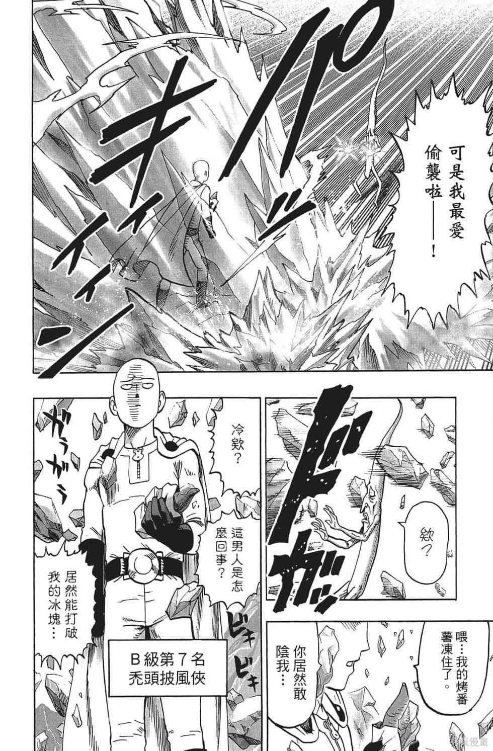 第196页