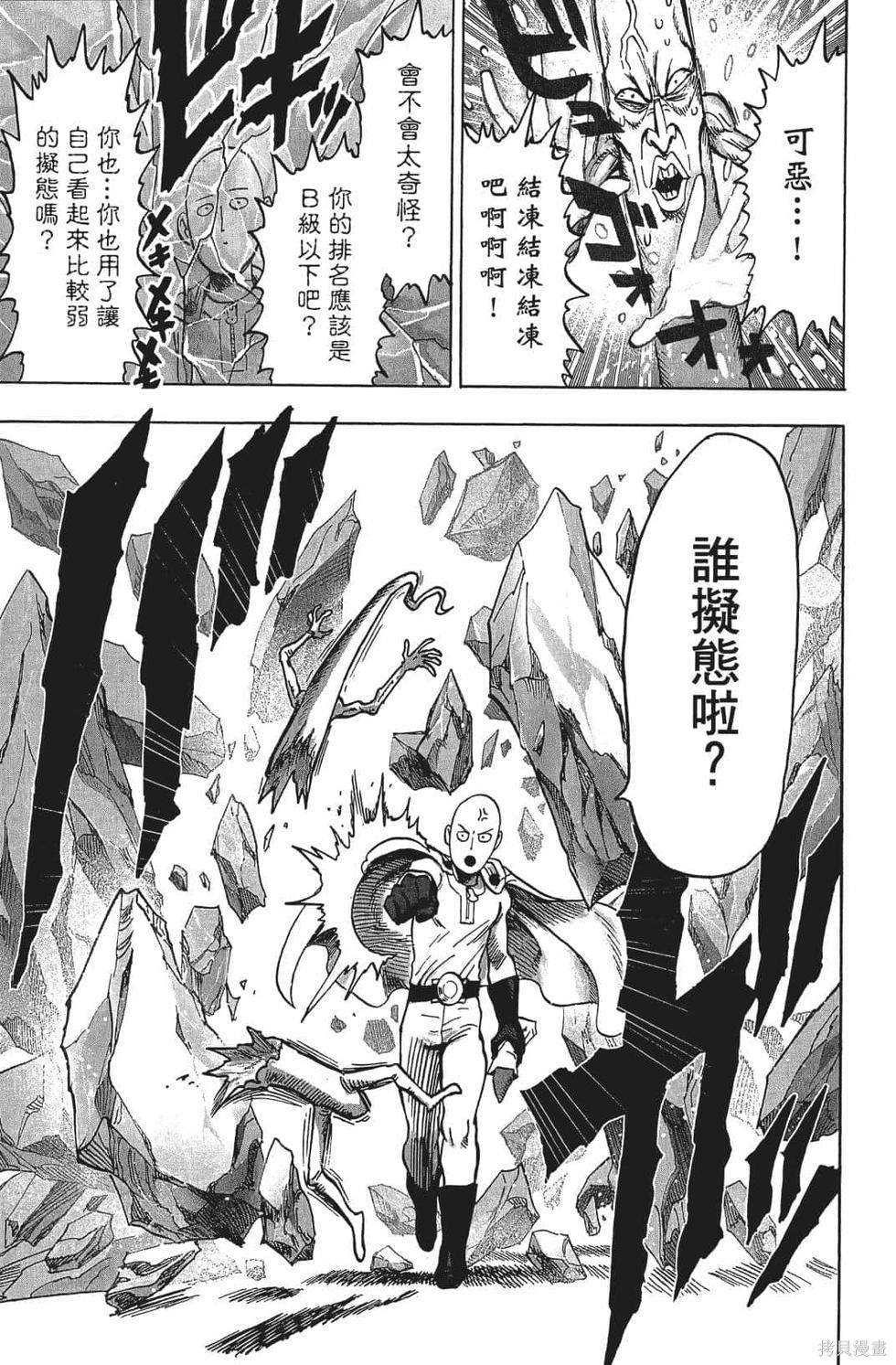 第197页