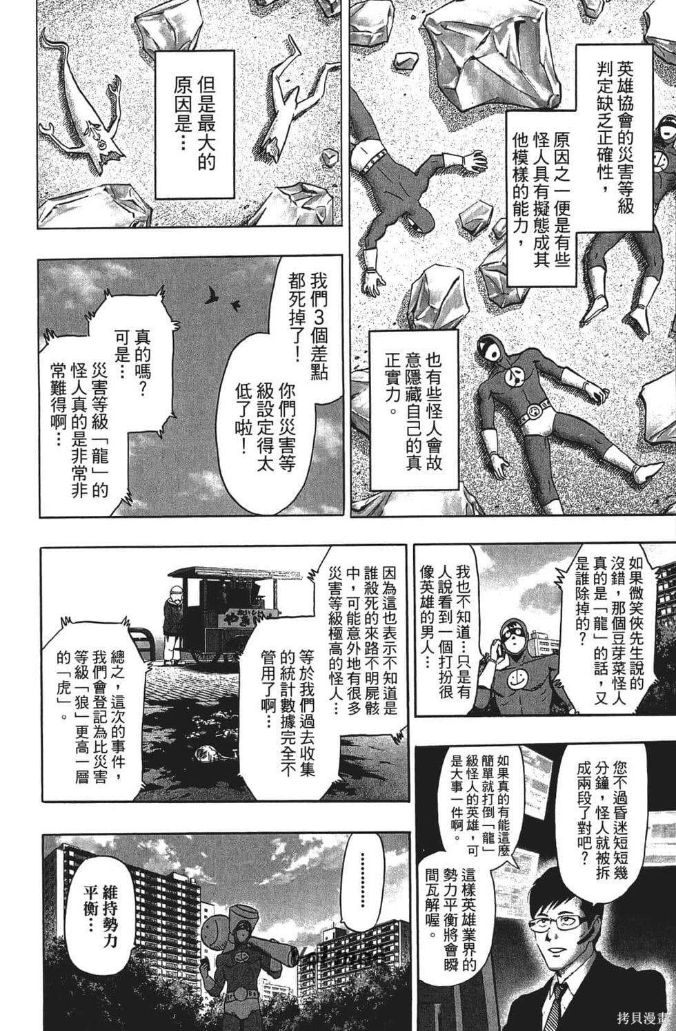 第198页