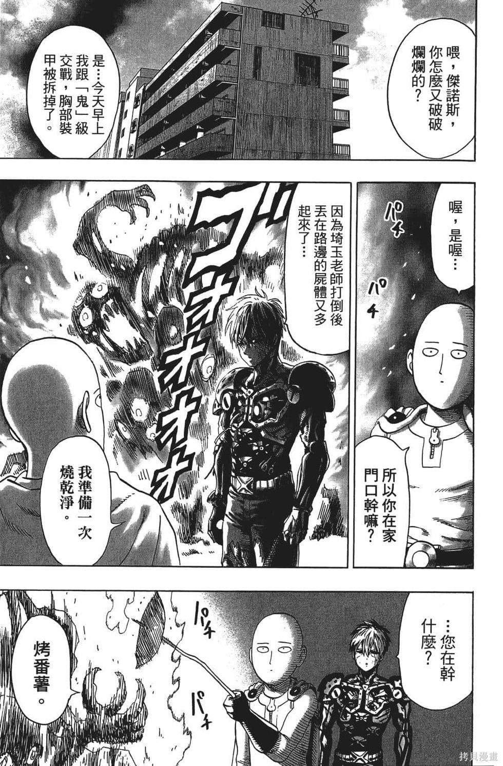 第199页