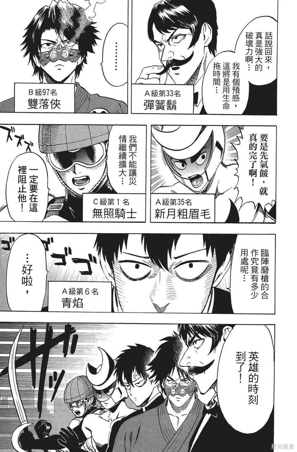 第201页