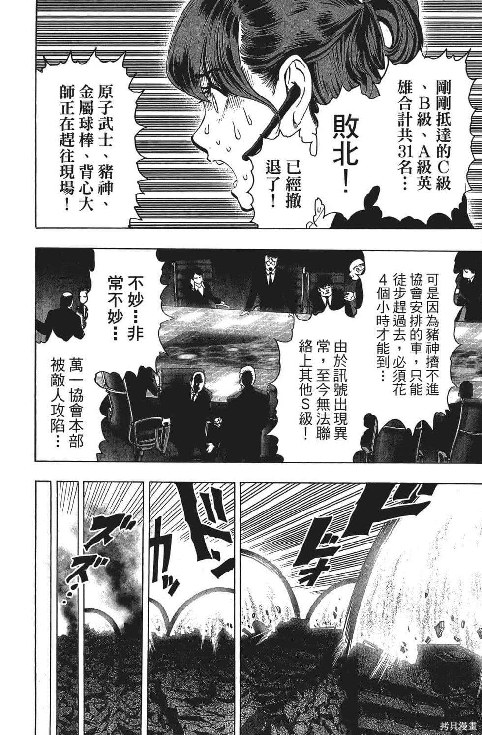 第204页