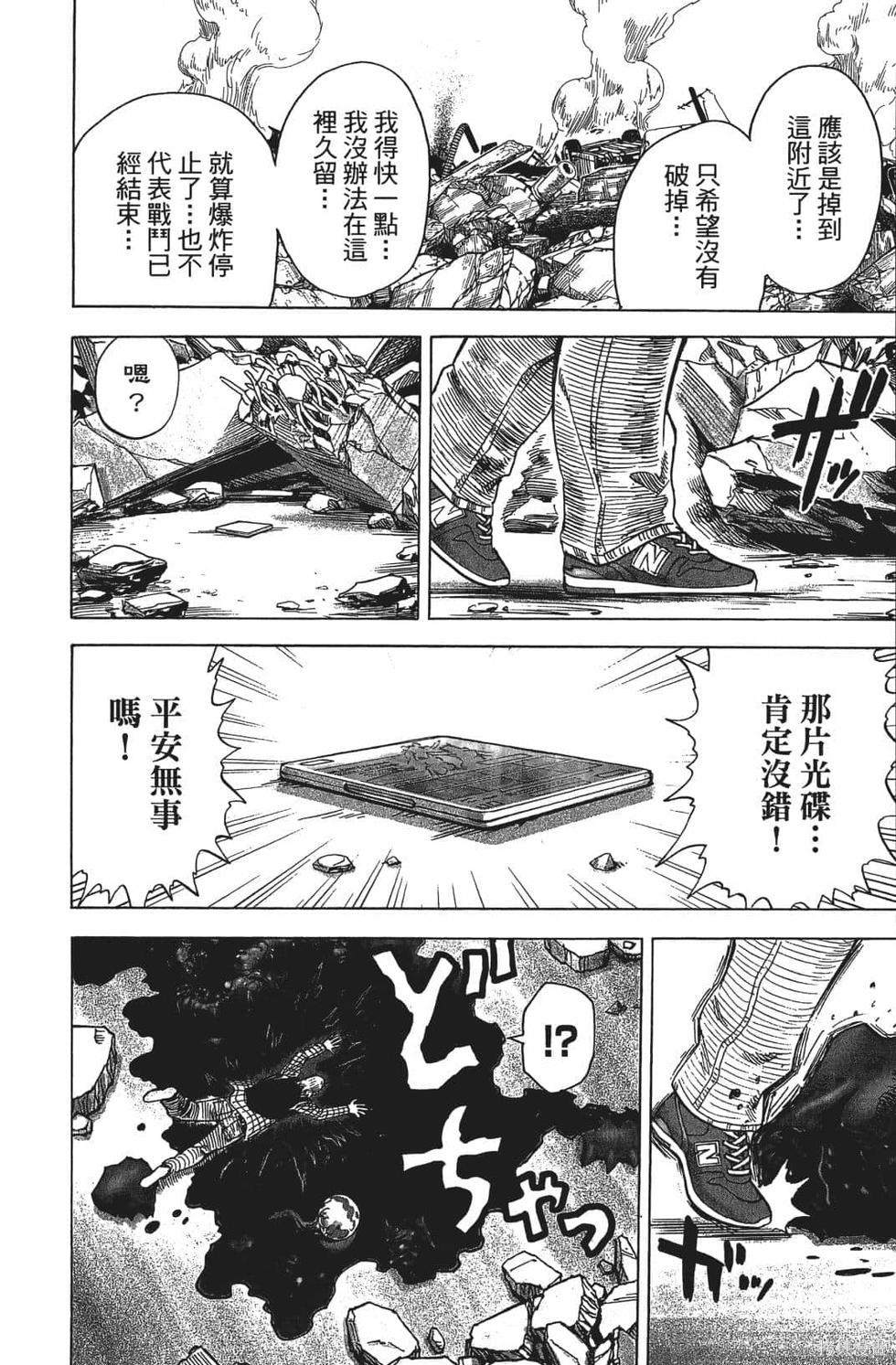 第206页