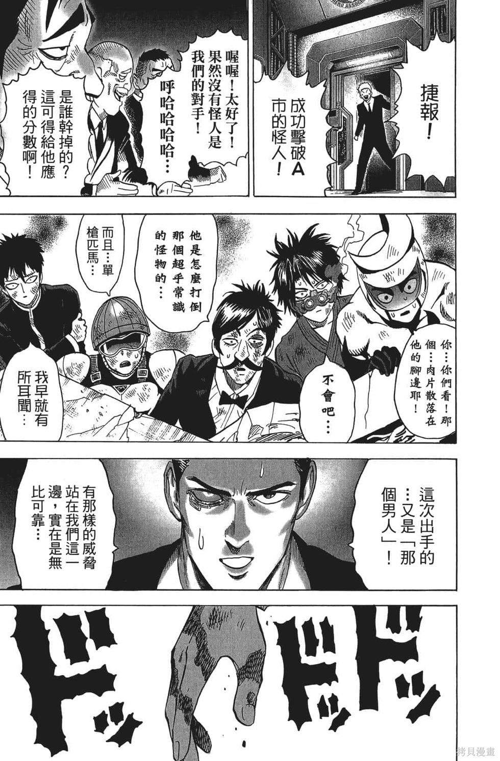 第207页