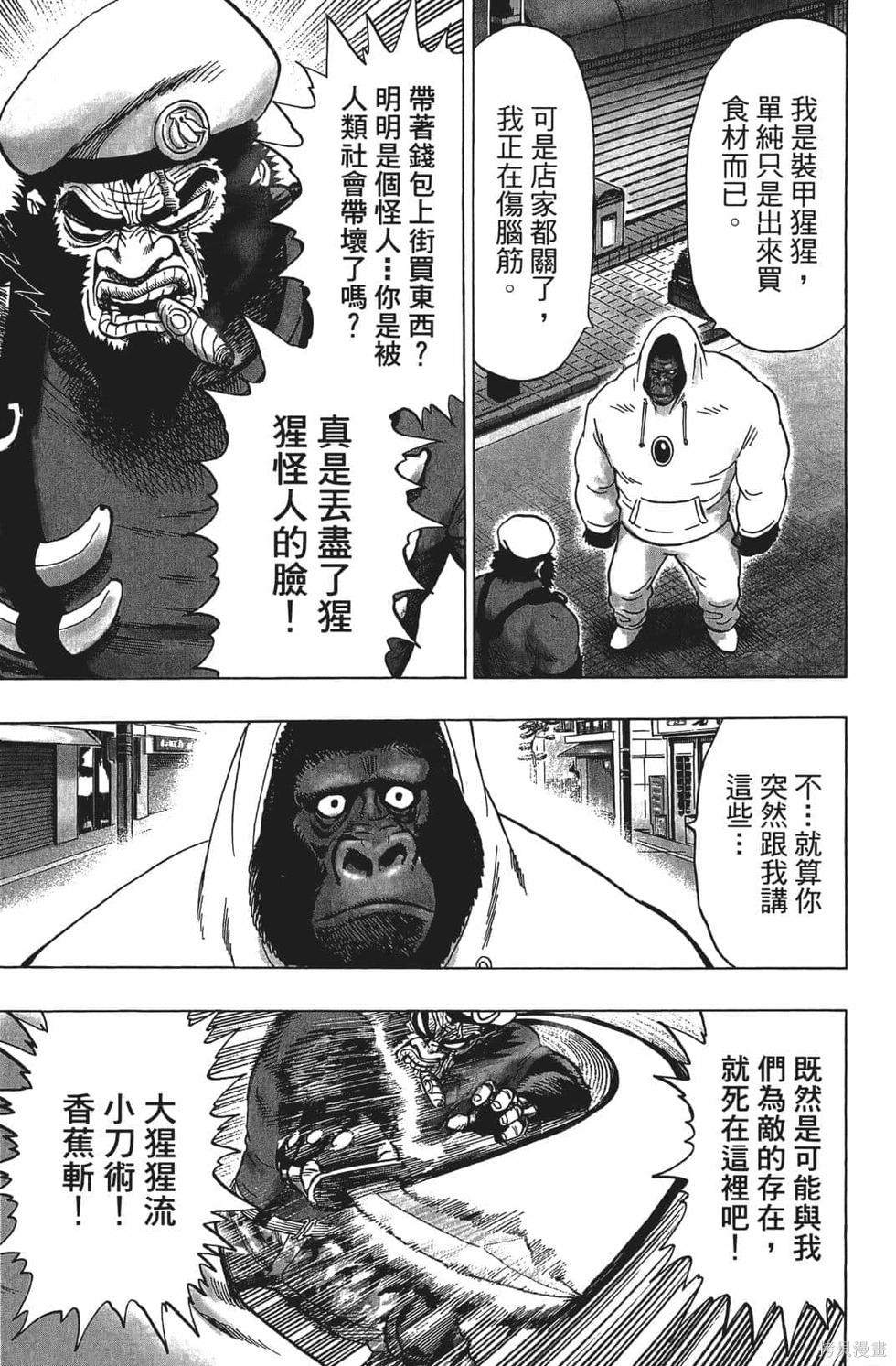 第92页