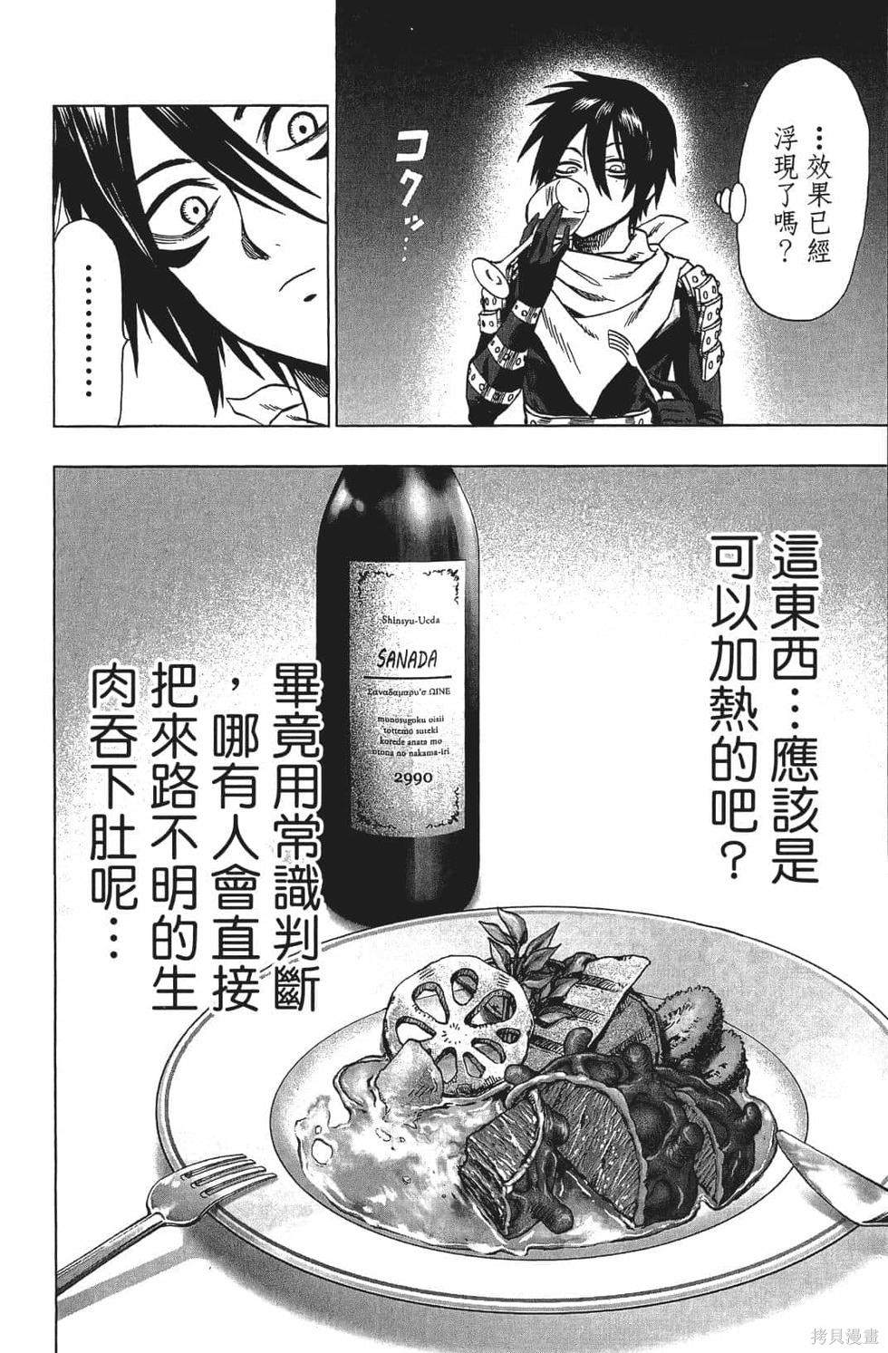 第99页