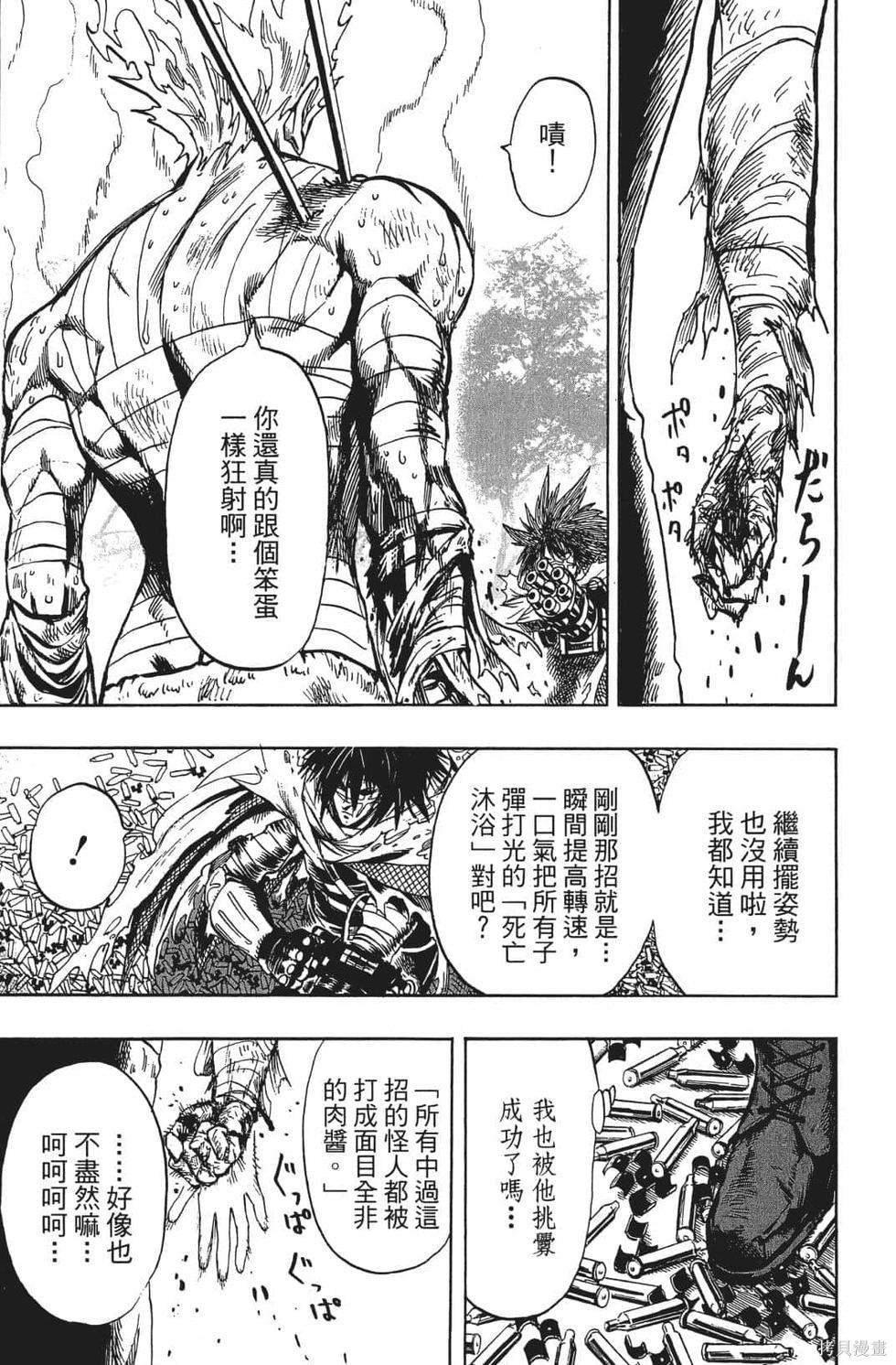 第109页