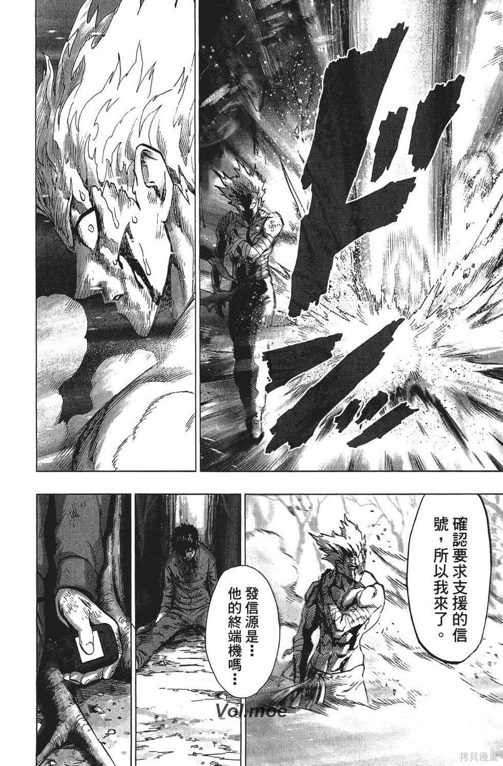 第118页