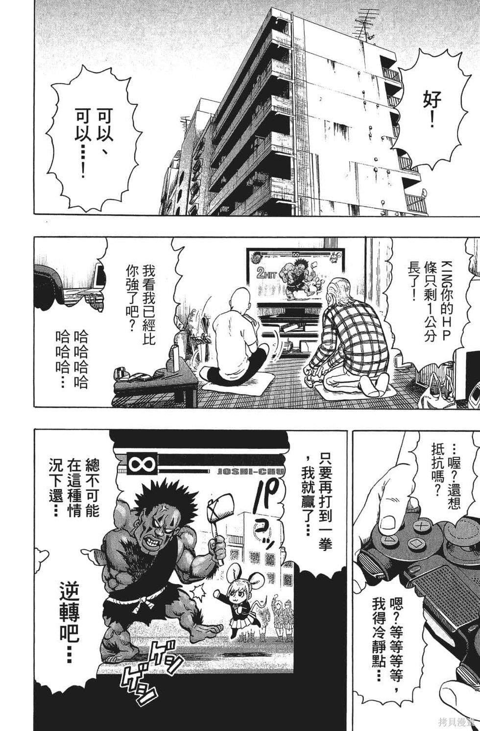 第134页