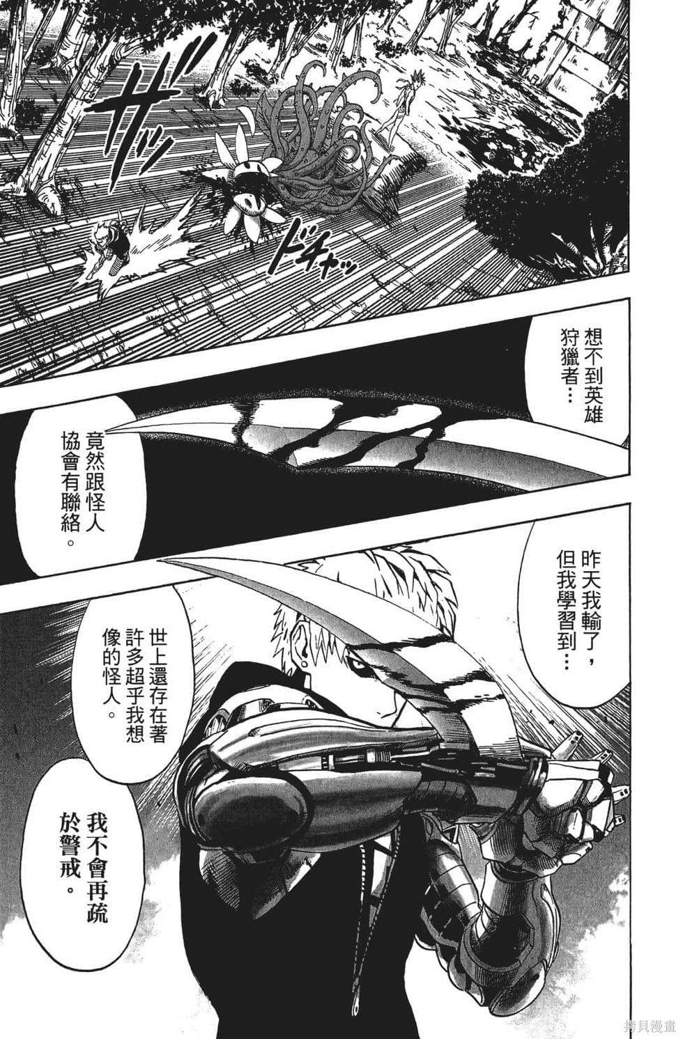 第160页
