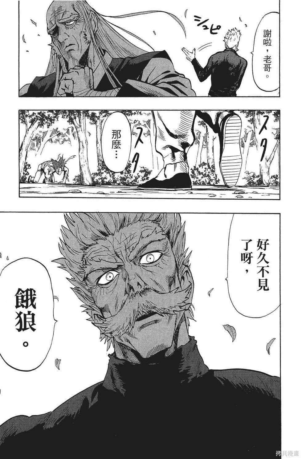 第169页