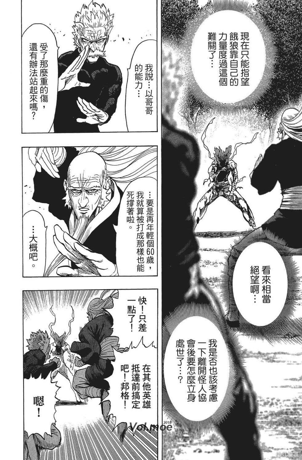 第196页