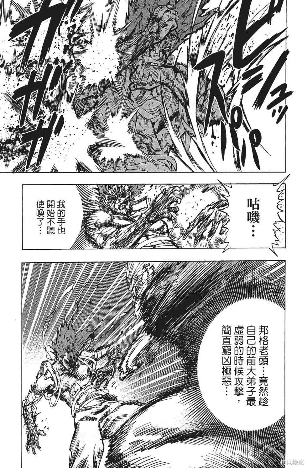 第197页