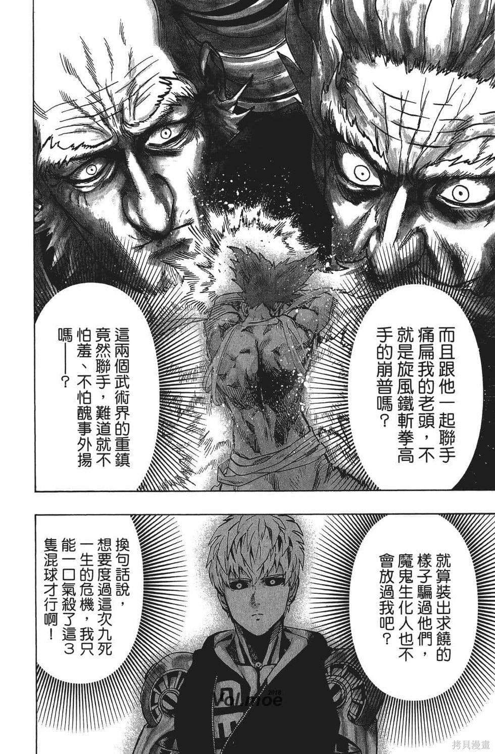 第198页