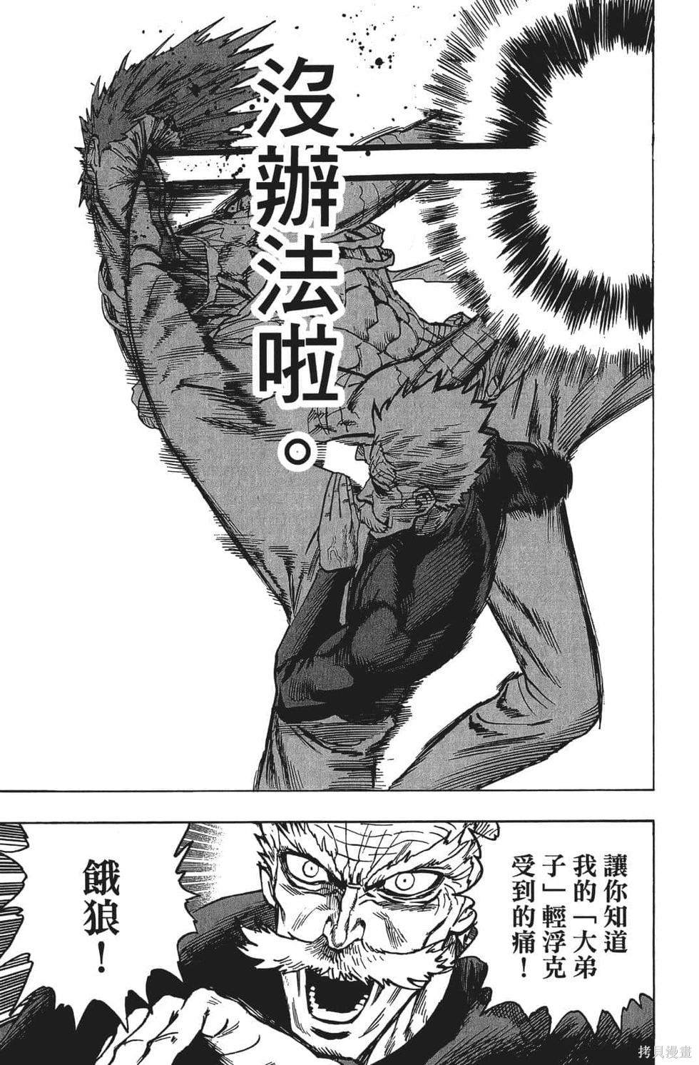 第199页
