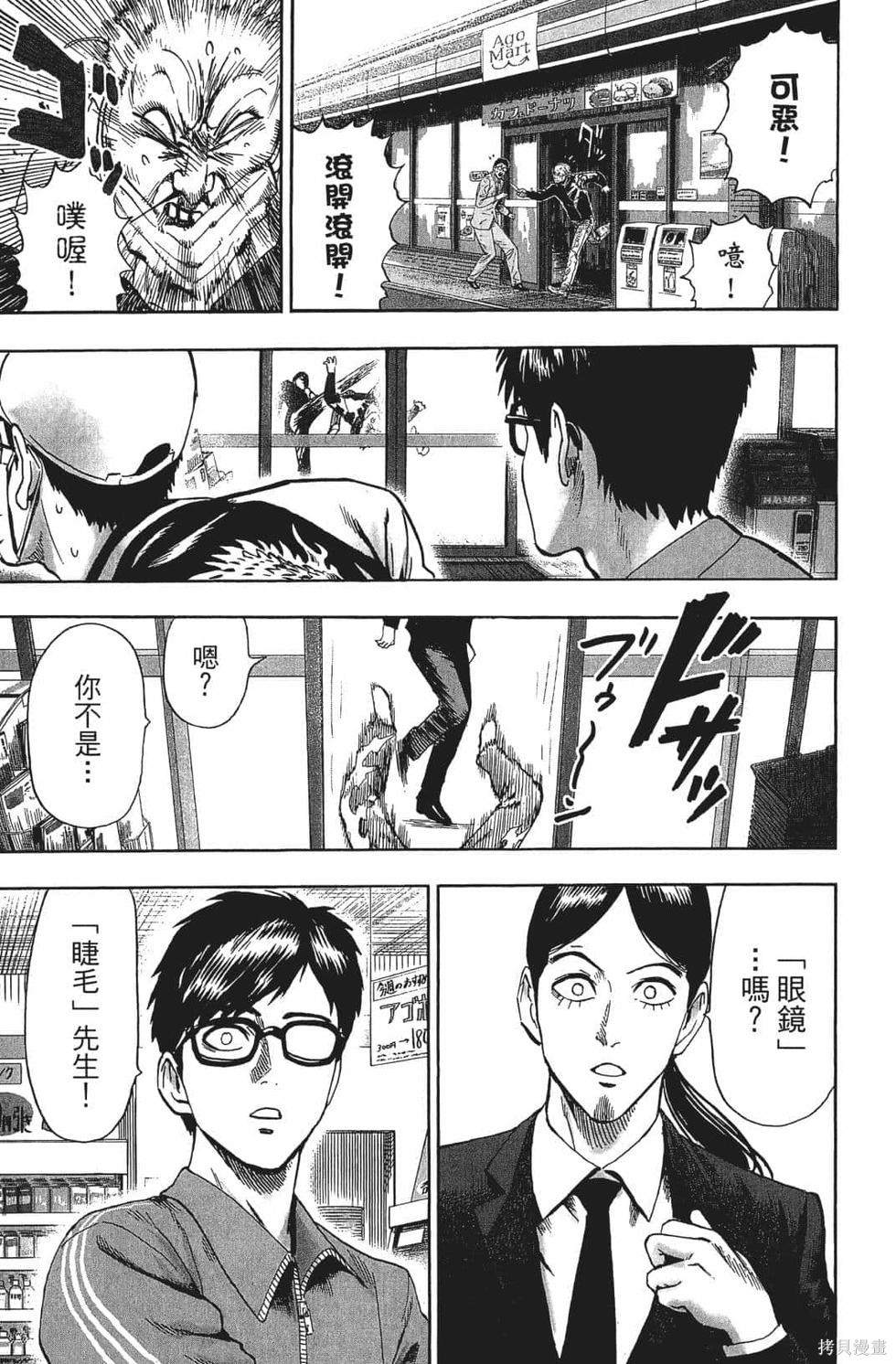 第201页