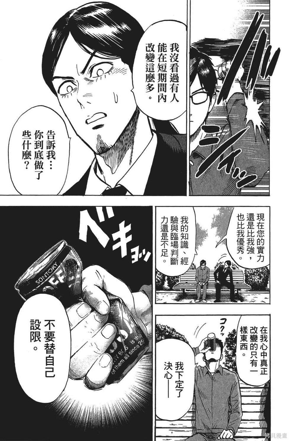 第203页