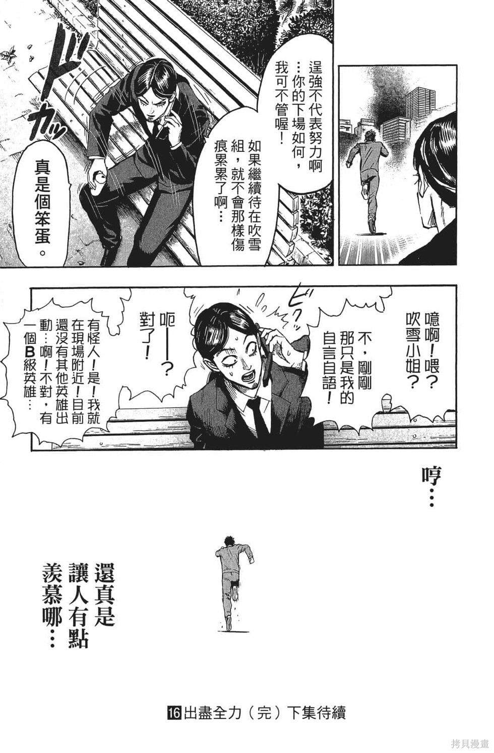 第205页