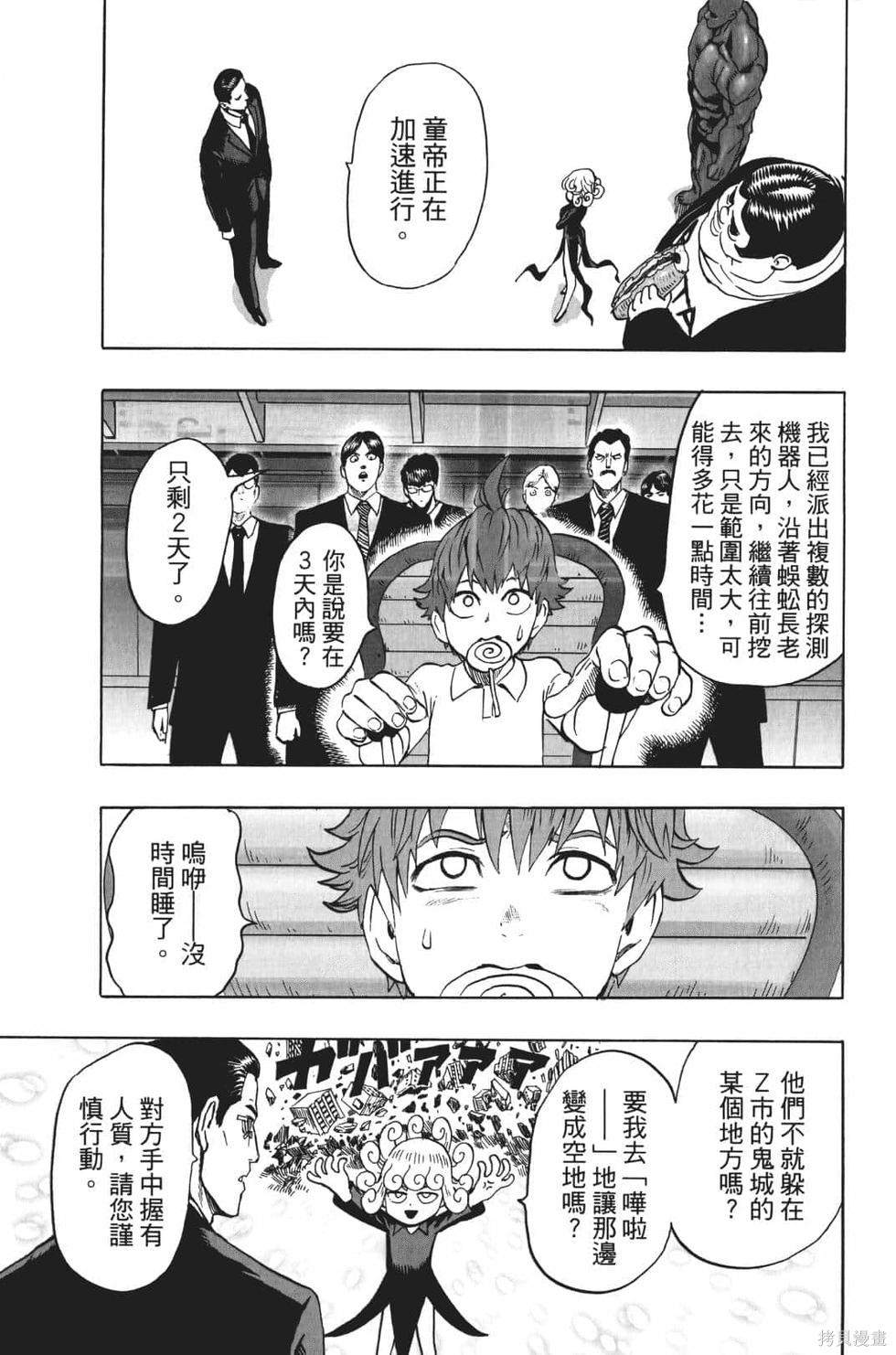 第127页