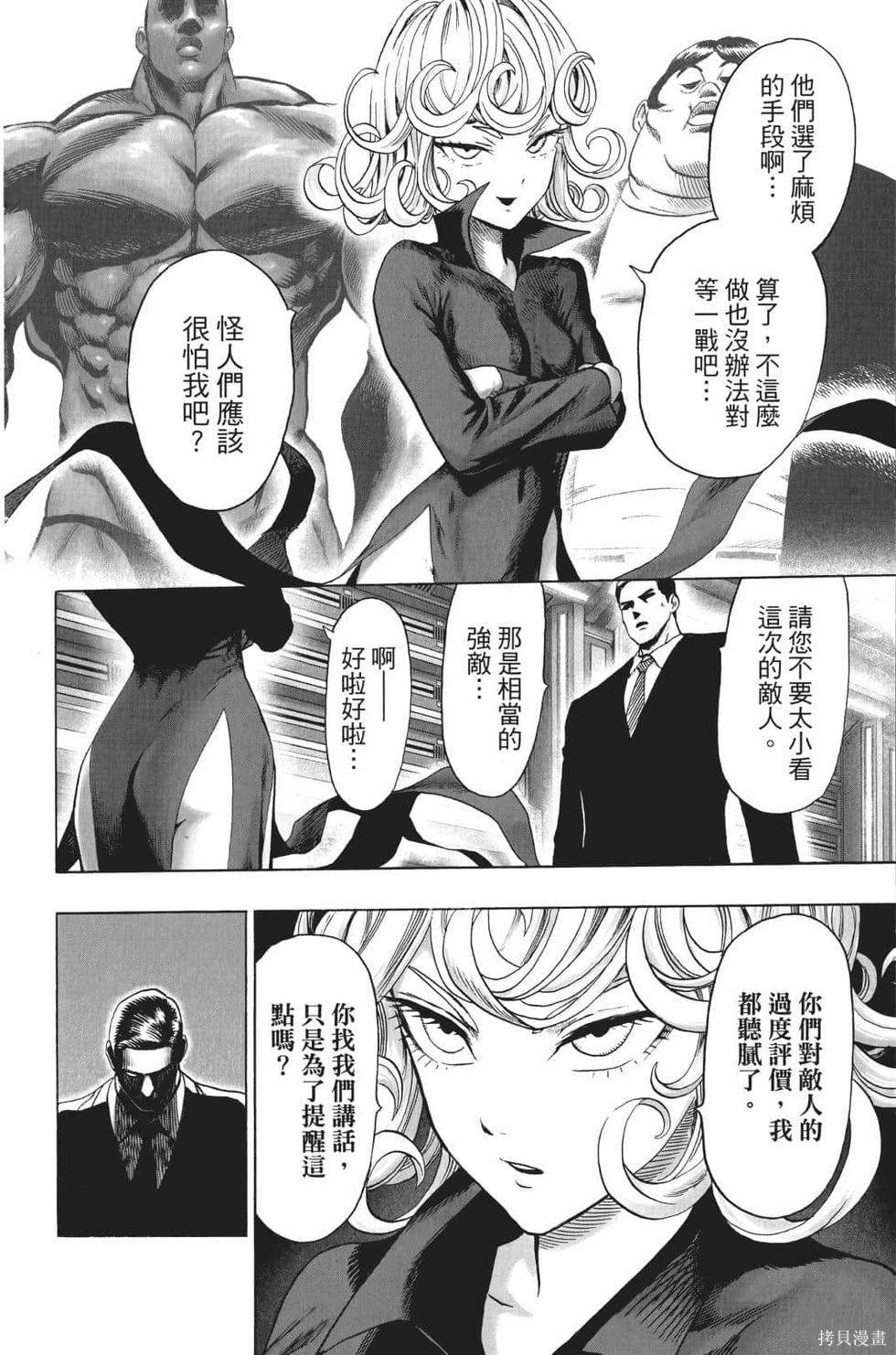 第128页