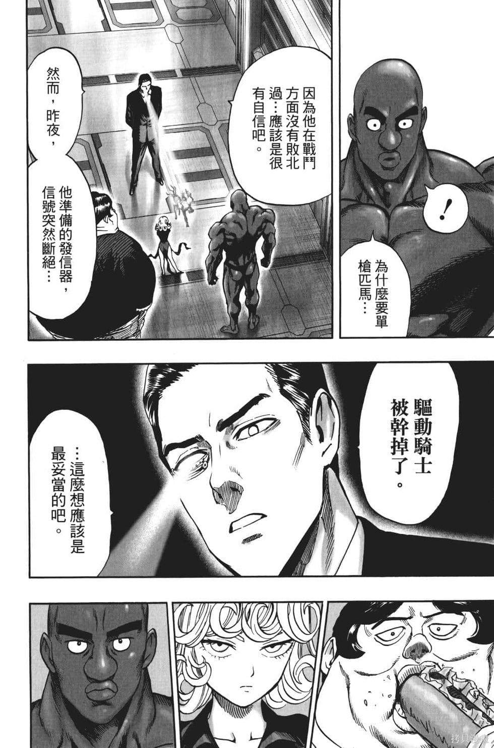 第130页