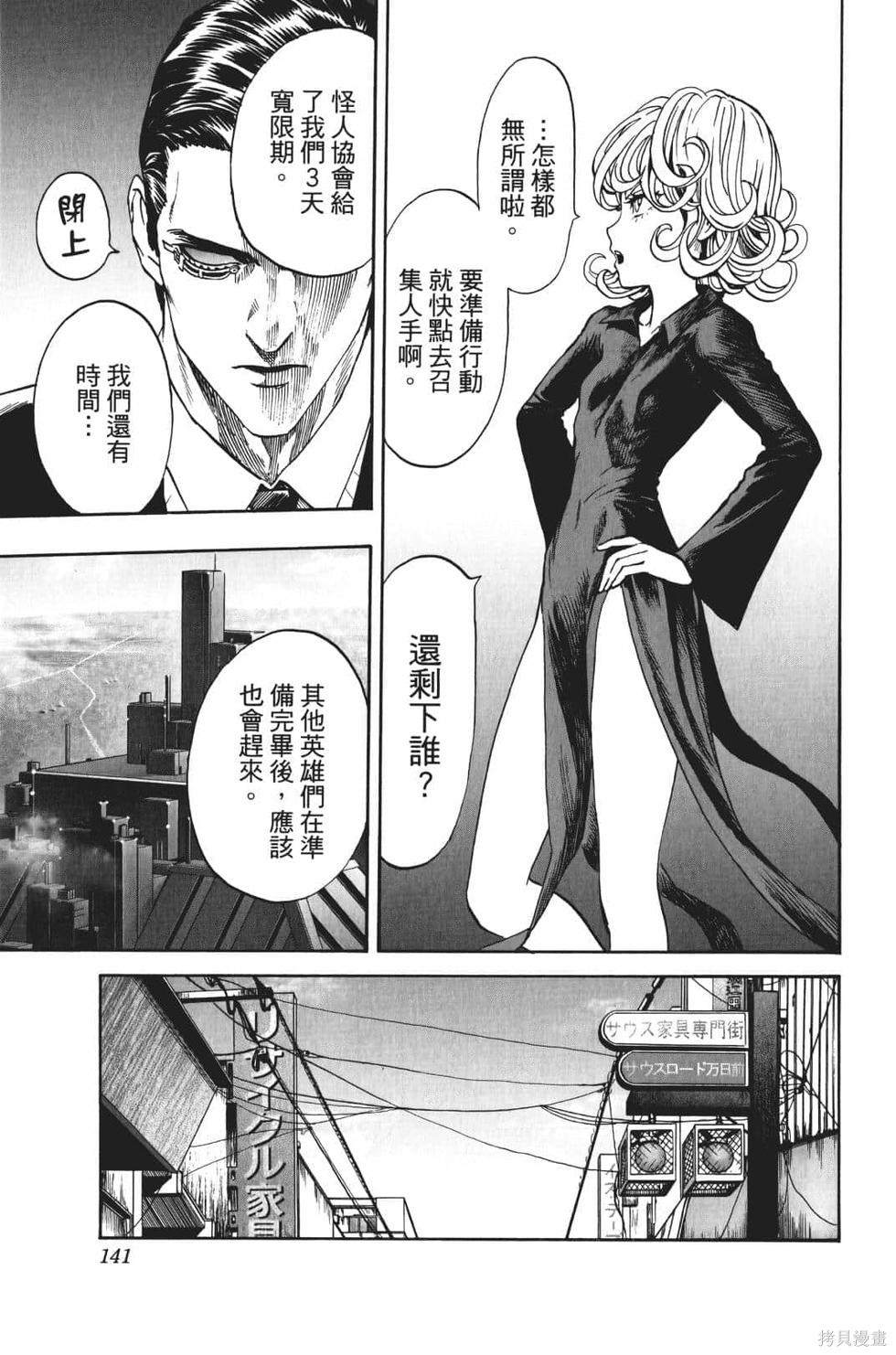 第131页