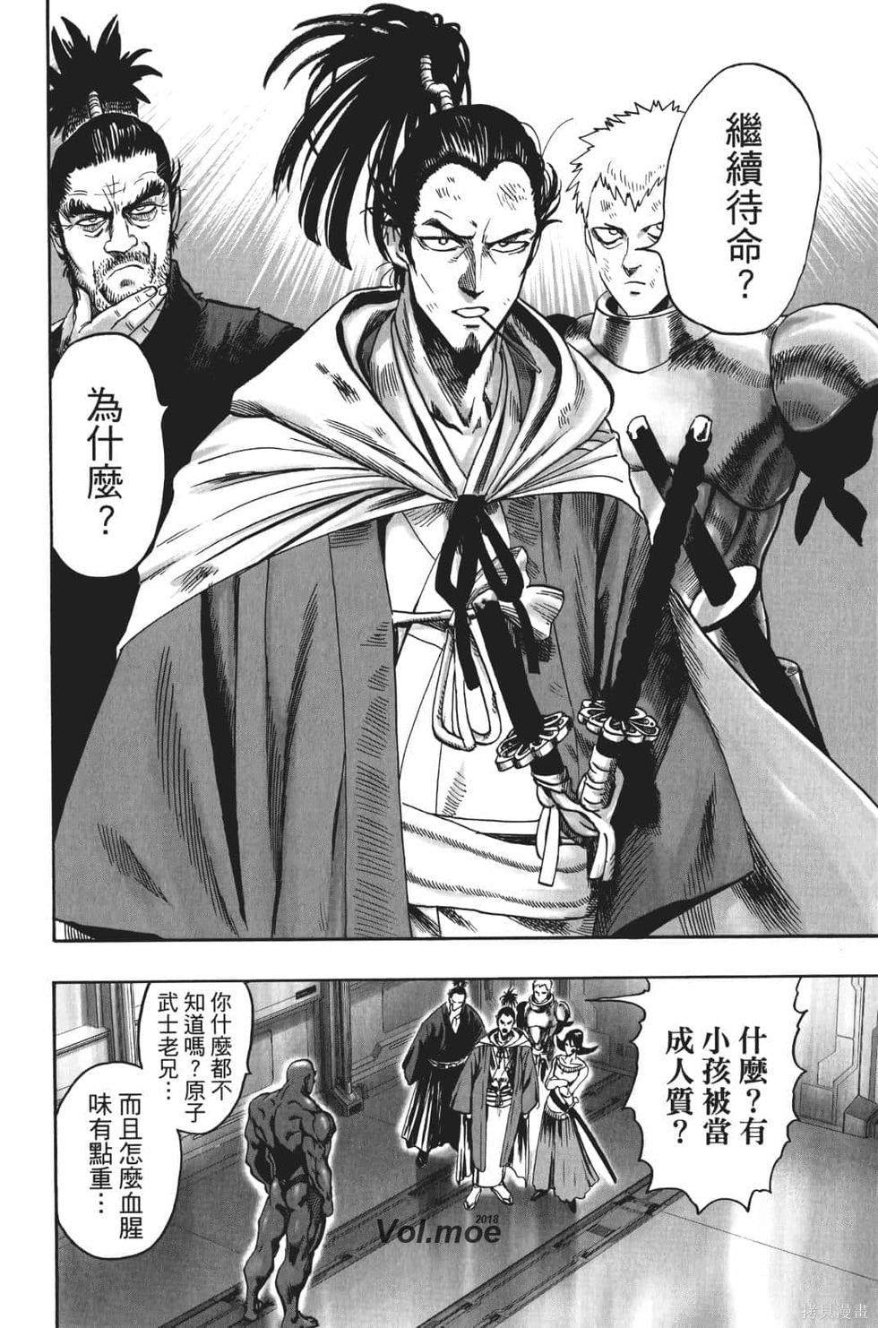 第134页