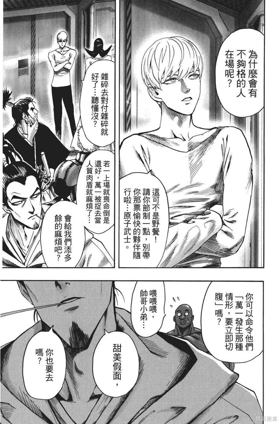 第137页
