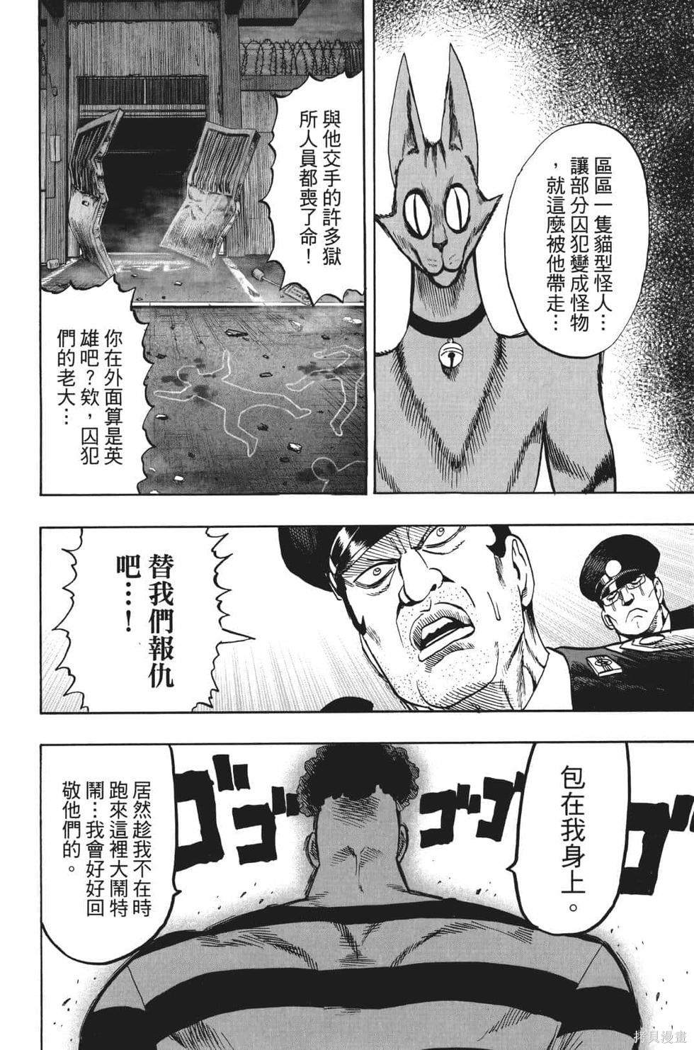 第140页