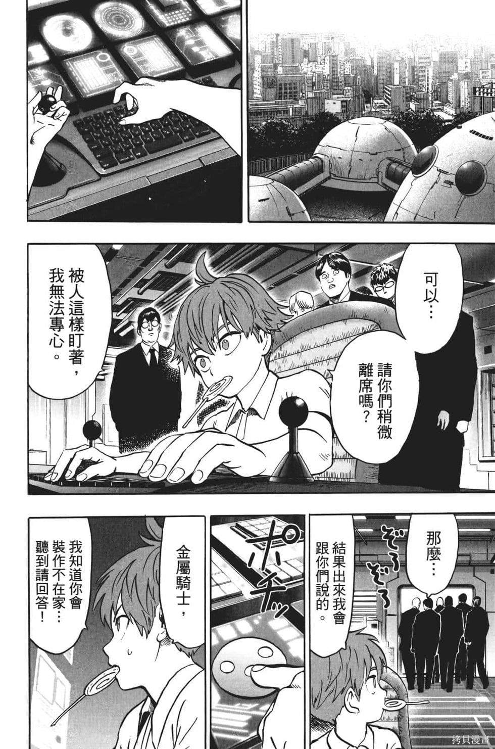 第142页