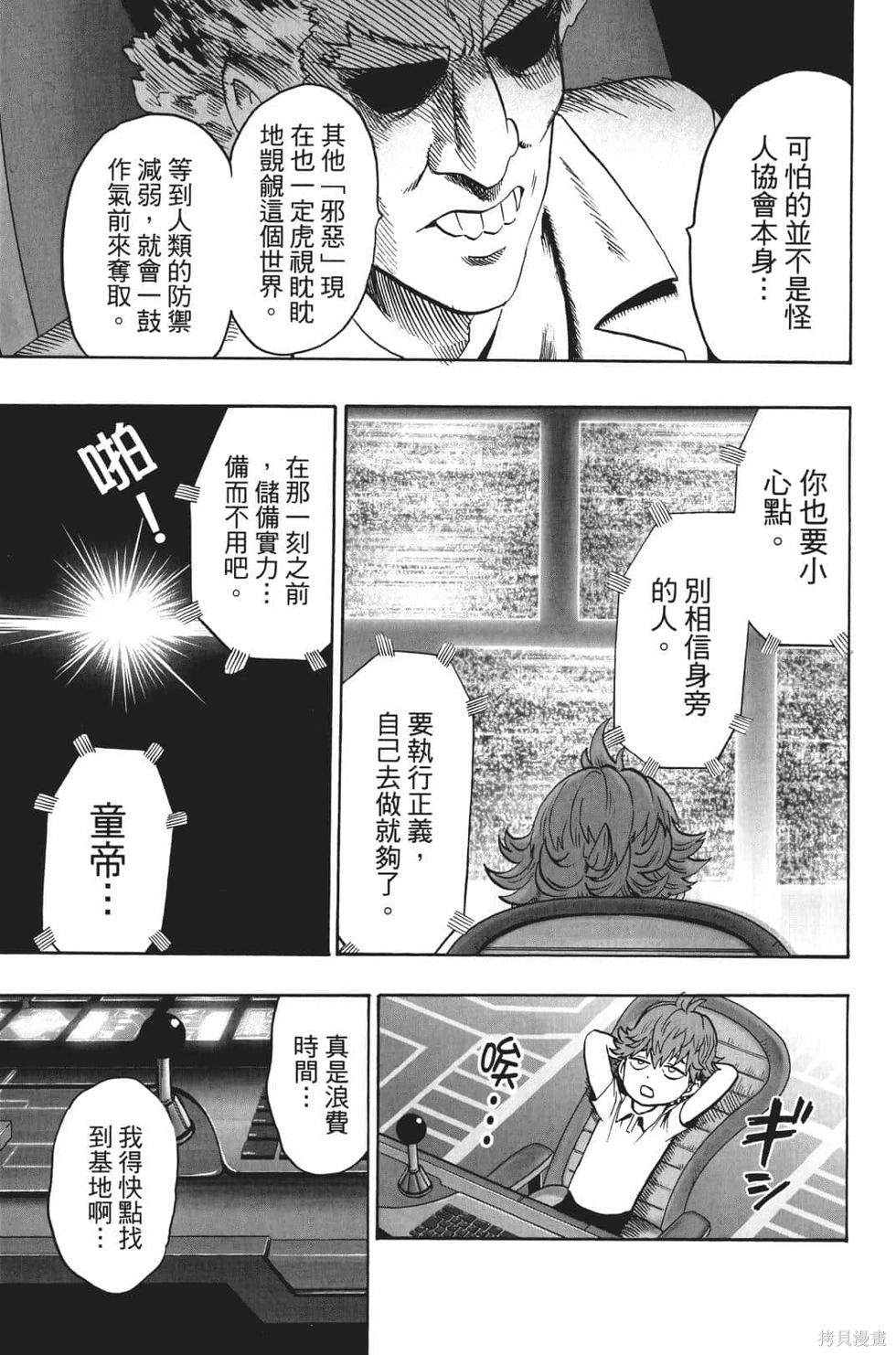 第145页