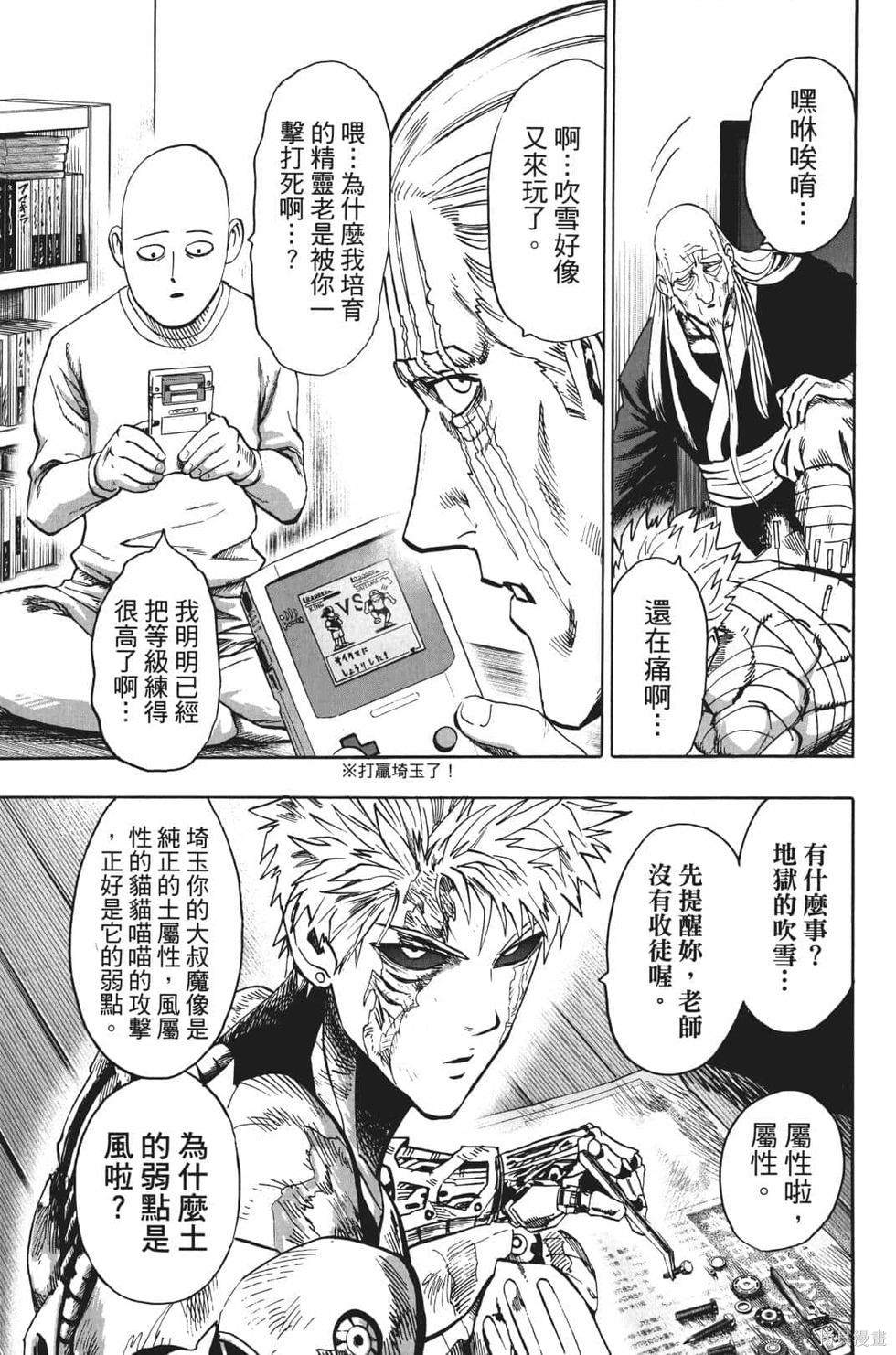 第149页