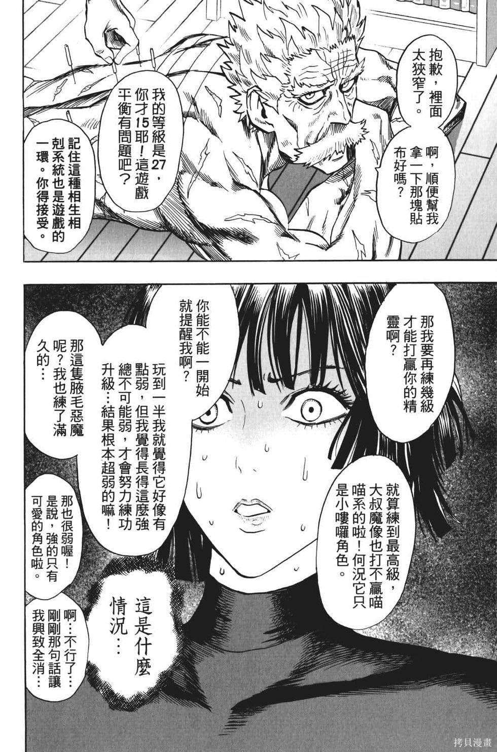 第150页