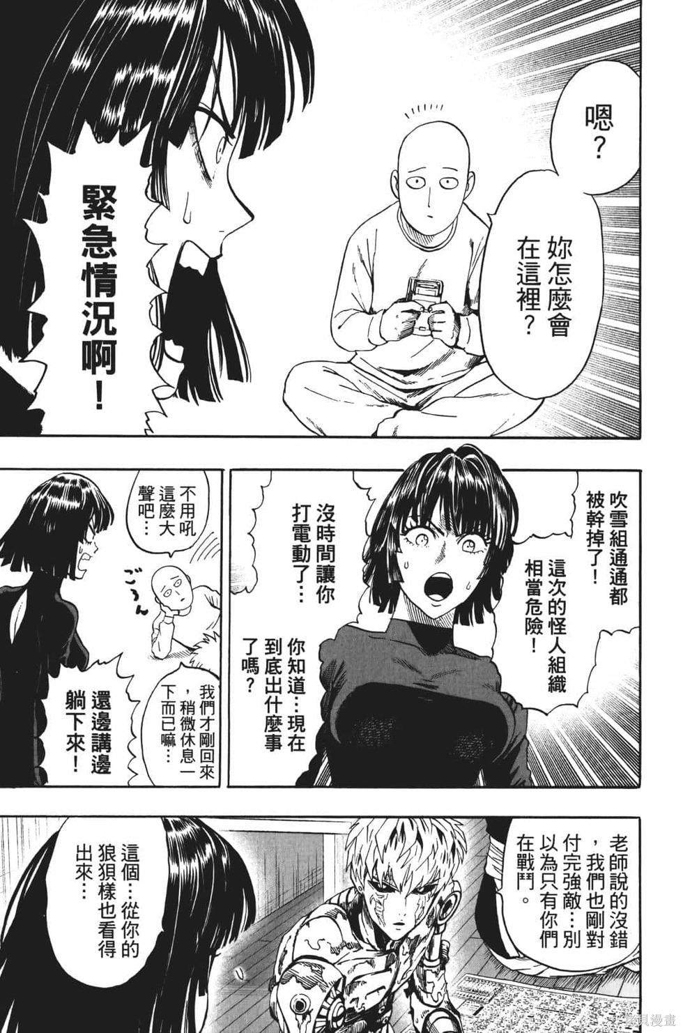 第151页